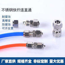 ���P�304�쌎ֱͨ  ��Qֱ��   PU���ķ��ܿ��ٽ��^  Ҏ���Rȫ