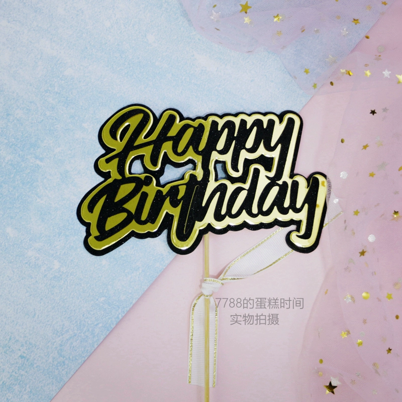 English Birthday Happy Cartoon Balloon HB Love Gift Box Birthday Happy Cake Account Crown Crown милые звезды