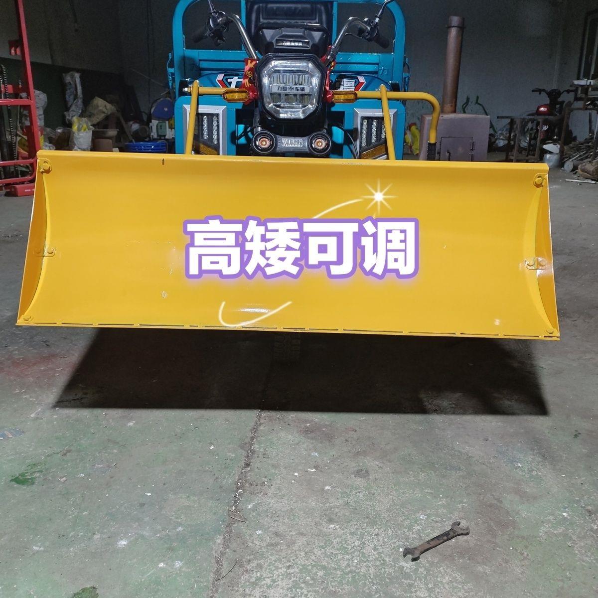 Electric Tricycle Snow Shovel Thickened Agricultural Snow Shovel