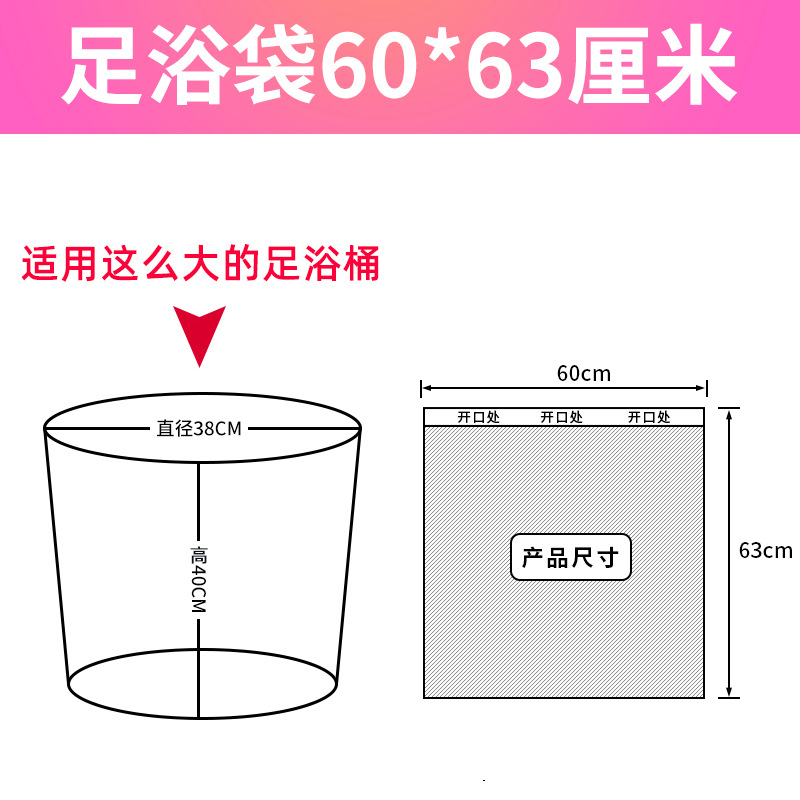Extra thick 60*63cm 8.5g