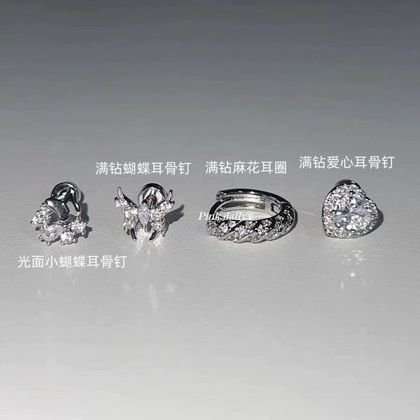 Light surface small butterfly ear bone nails alone