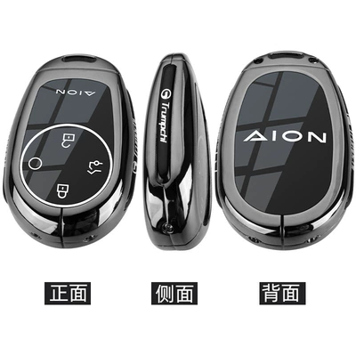 Second Generation Trumpchi Aian V, Static Rod/Key Bag