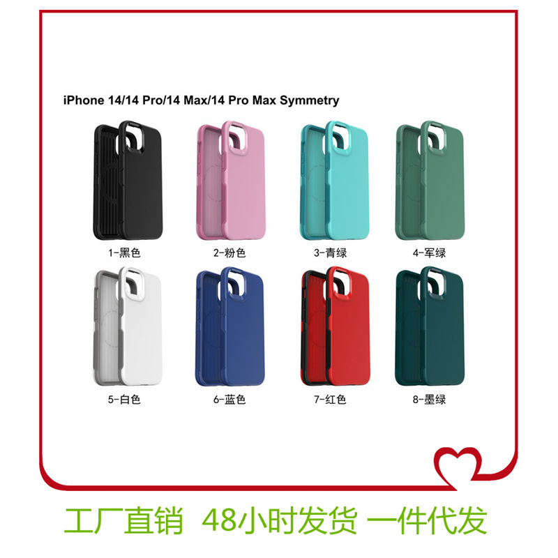Suitable for Apple 14 Mobile Phone Case 12 Anti-Fall Colorful iPhone 13 Promax Fashion All-Inclusive Trendy Case 11 Defender