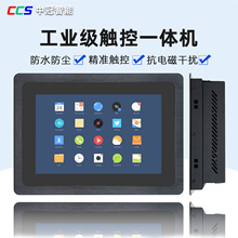 �|�����Iһ�w�C�|����׿ƽ����X����@ʾ��Ƕ��ʽ���س��ڌ���pc