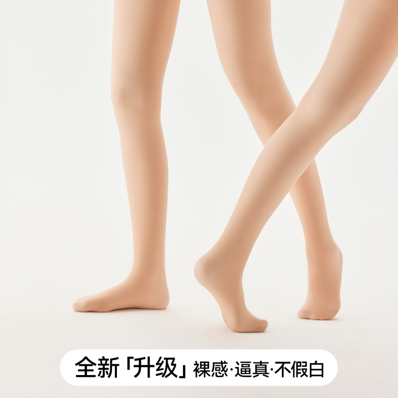宝娜斯光腿神器女裸感肉色春秋天鹅绒连裤袜加绒加厚保暖打底裤袜|undefined
