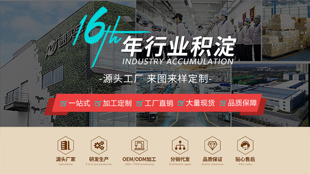 亚克力演唱会票根定制 (1)