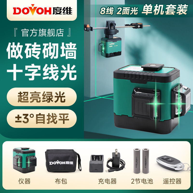 초록불 8줄 독립형 세트