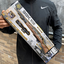 兒童玩具槍98k awm狙擊槍步槍擺地攤套圈玩具批發29模式機構招生