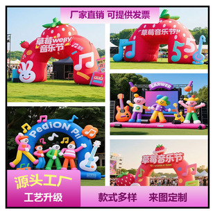 Large Music Festival Inflatable Arch Outdoor Simulation Guitar Model Beautiful Cartoon Inflatable Inflatable Model