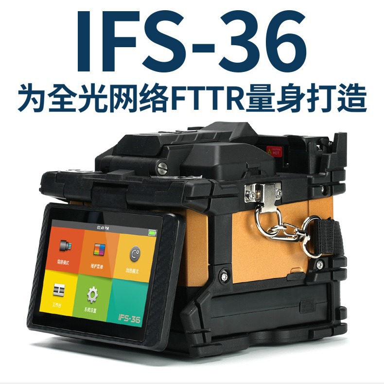 ��˫ʮһ��١�һŵINNO�����۽ӻ�IFS-36/55M/15A/15M Pro+ Ƥ��