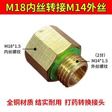 �~���ӹ��r��늄Ӈ��F���B��M14*1.5�DM18*1.5��ș�C�D�Q���^�S�~