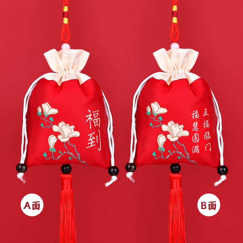 红色-福到.jpg