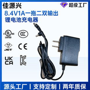 ӢҎUKCAWҎCEJC8.4V1.2A늳س늄܇늳ؽM