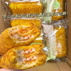 Golden Eggshell Edgeless Toast Salad Meat Floss Snack Student Breakfast Meal Replacement Individual Packaging Bread Craving