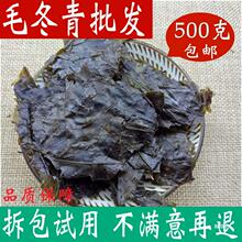 毛冬青叶云南茶  店铺小大叶苦丁茶500g包邮散装真货好货