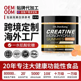 复合保健产品;微生物发酵;蛋白粉氨基酸
