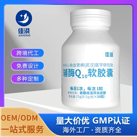 复合保健产品;保健食品;非处方滋补膏