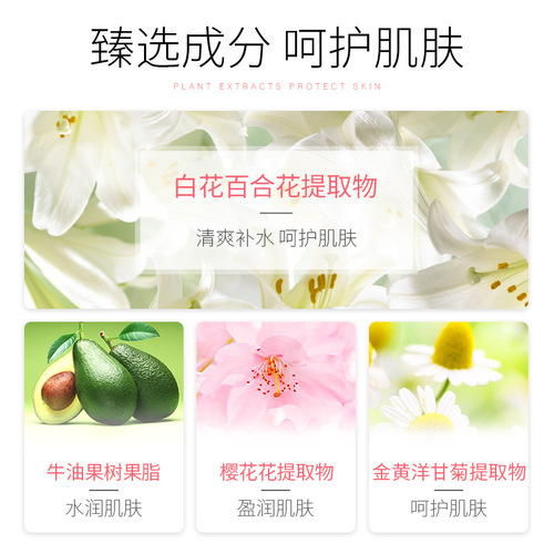 Laiko Lily Plant Extract Refreshing Moisturizing Cream 50g Hydrating Moisturizing Mild Moisturizing Cream Skin Care Products Manufacturer