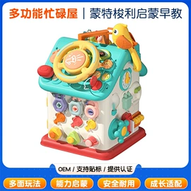 其他益智玩具;过家家玩具;戏水玩具