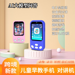 ��ͯ�֙C�����C�����p�z�๦������AI��̙C��߿羳�}�Q���YƷ