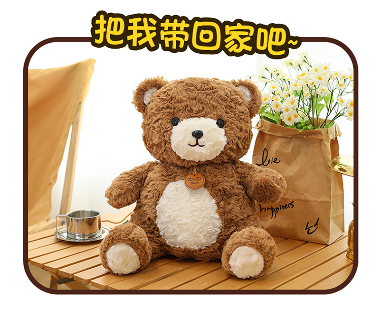 吉福特小熊_24.jpg