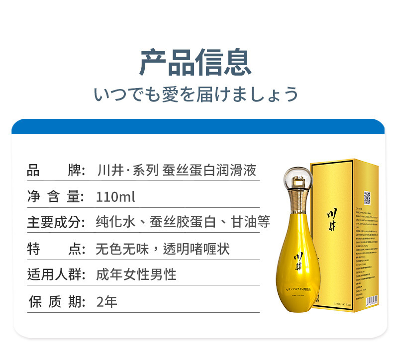 Kawai Saffron Female Pleasure Lubricant 20ml Water-Based Intimate Gel — detail image 7