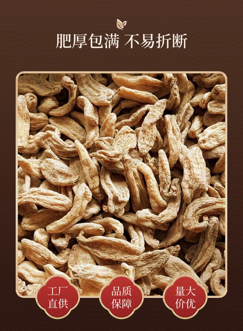 Dried Gastrodia Root Slices Tian Ma Fat Thick Plump Grade 500g quality and texture