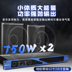 国境を越えたデジタル機能再生機専門の後級大電力重低音二チャンネル家庭ktv舞台メーカー直販