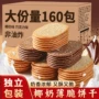 早餐休闲巧克力小零食包装