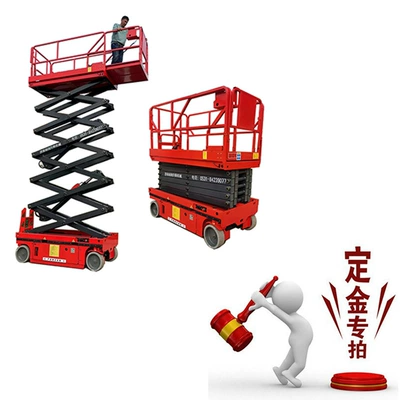Avtomobil fırlanan platformaları, Electric Hydraulic Wheeled Aerial - lift-advance-payment