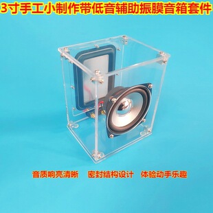 �ܷ⎧������Ĥ3�����diy͸���׼��{�������������ȸ��b�⚤