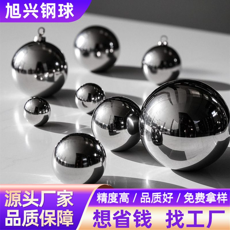 源头生产厂家 不锈钢珠 型号齐全不锈钢球304 实心耐腐蚀