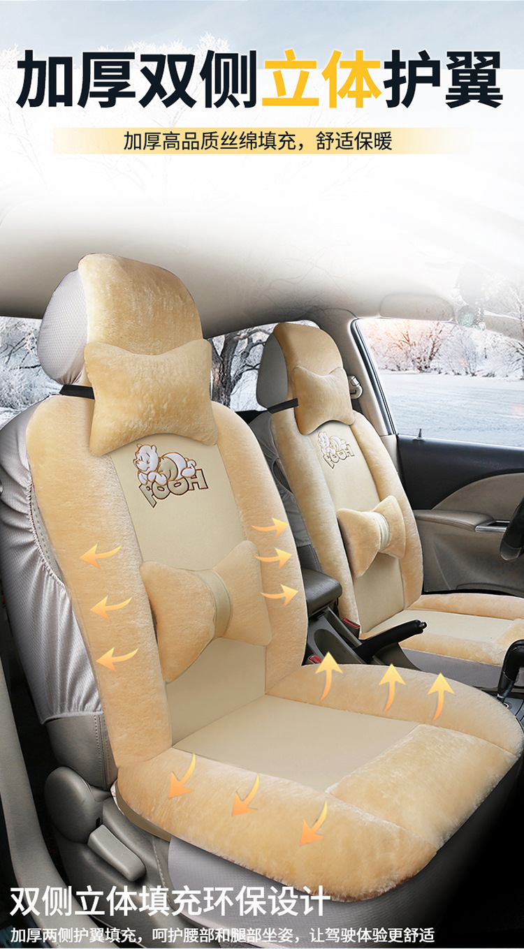 Cross-border hot-selling car seat cushion winter plush warm seat cushion fully surrounded winter car padded wool cushion universal seat cover