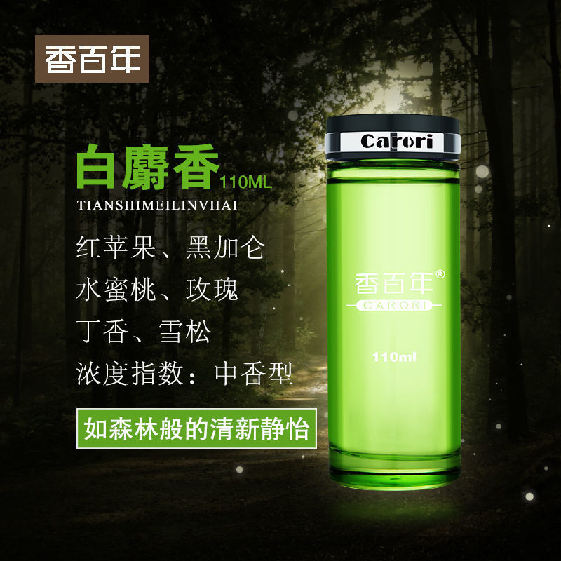 綠色
