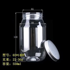 厚手65*140mm pet食品透明異形プラスチックボトル広口螺旋蓋ドライフルーツクッキー麻花瓶