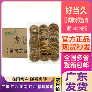 �î��ò����500g*20�� ��ʽ����������ձ����末ʳ���i�廨��Ƭ