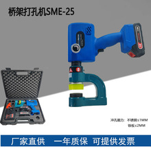 ���ʽҺ��SME-25�ܘ��יC�����ˮ�۾��ی���