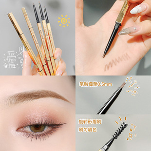 Small Gold Chopsticks Eyebrow Pencil Fine Head Waterproof Natural Long-Lasting Non-Fading Double Head Ultra-Fine Head Triangular Eyebrow Pencil Wholesale
