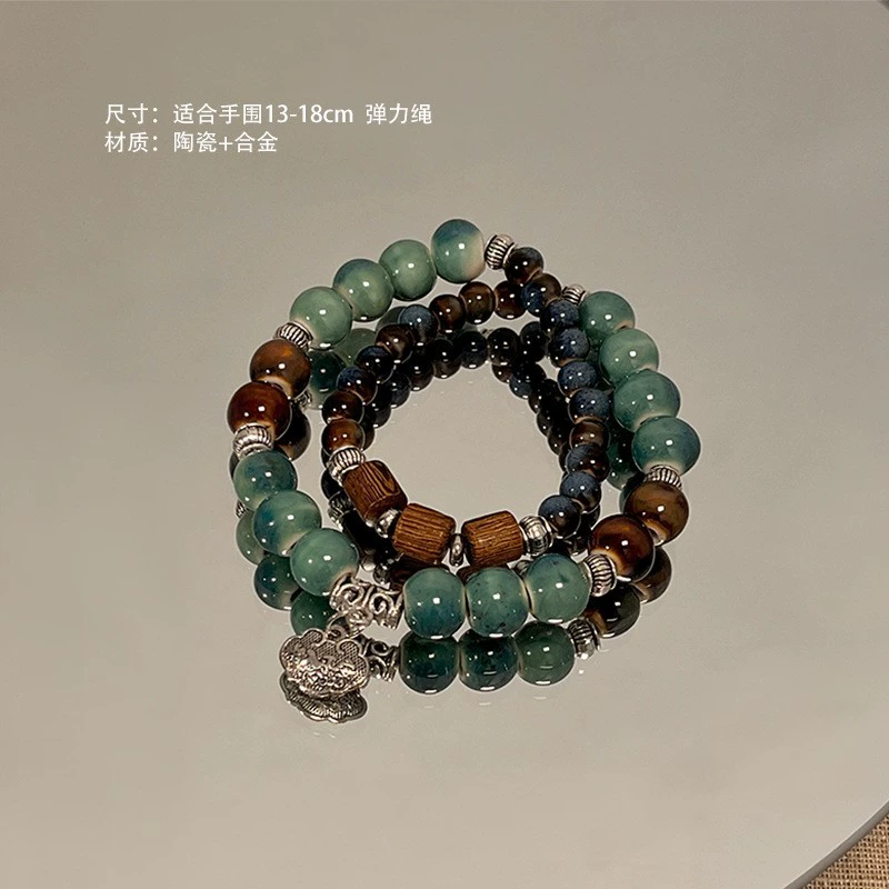 Бирю bracelet