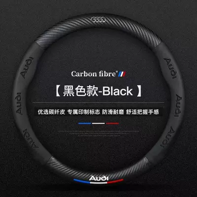 Steering wheel cover, for Various Models, Wholesale, All-Season - audi-black-round-38cm
