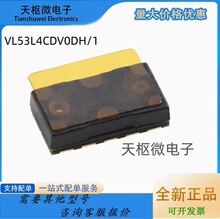 ԭ�bVL53L4CDV0DH/1 SMD-12P �w�Еr�g(ToF)�ӽ��y��������оƬ