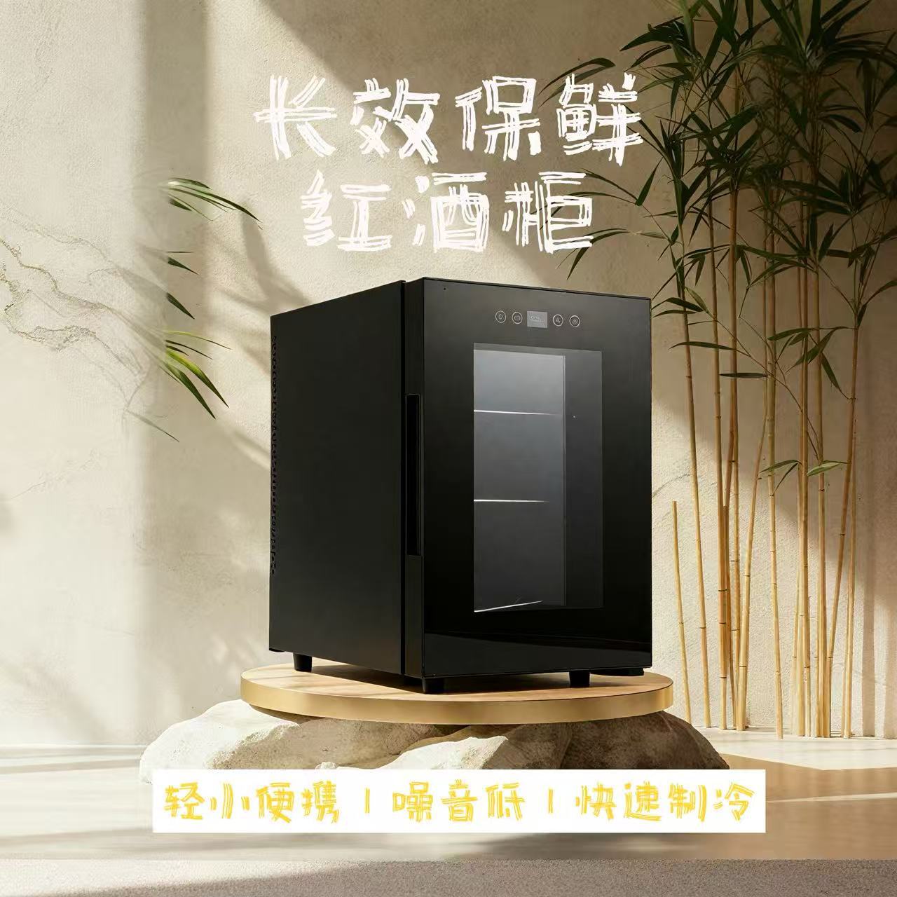 13 Liter Constant Temperature Wine Cabinet Household Small Mini Refrigerated Display Cabinet Commercial Display Fresh-Keeping Silent Energy-Saving Wine Storage