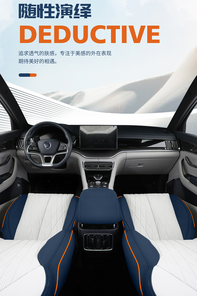 BYD Song plusdmi Special Car Seat Cover Song plusev Four Seasons Universal Full Cushion Seat Cover