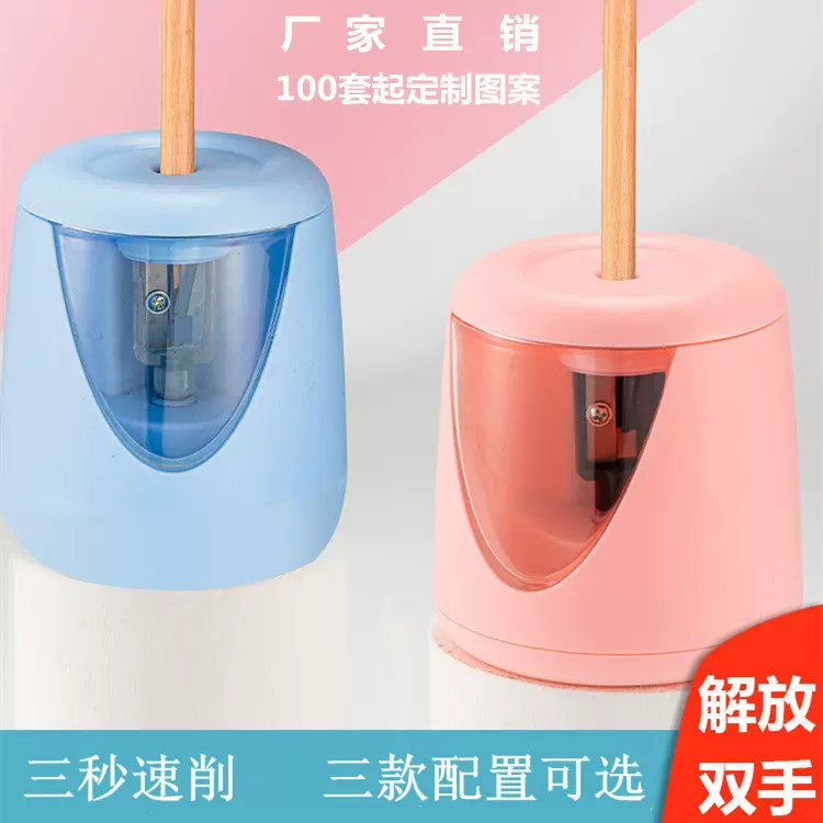 新款电动削笔刀卷笔刀自动削笔器电动削铅笔文具充电转笔刀刨笔刀