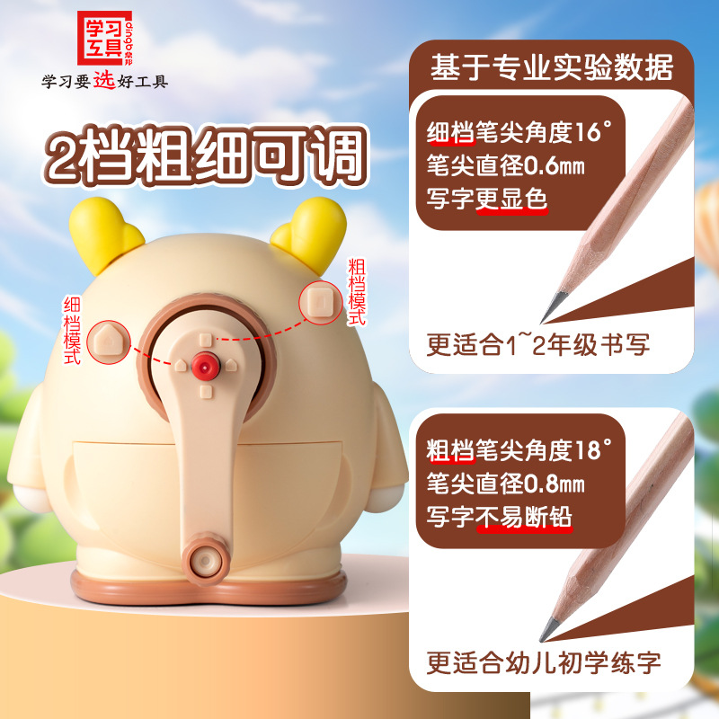 Cuchillo de lápiz de dibujos animados cuchillo de lápiz de alimentación automática de plomo cuchillo de lápiz de papelería cuchillo de lápiz de estudiantes cuchillo de lápiz lindo