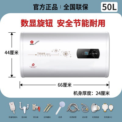 さくら電気温水器 家庭用貯湯式 急速加熱丸樽 フラット樽 レンタル住宅風呂 40/50/60/80リットル|undefined