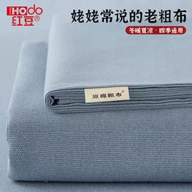 四件套;夏凉被;纤维被