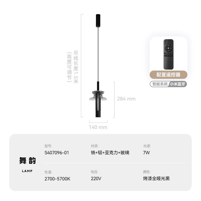 意式极简卧室床头小吊灯升降简约中古风吧台餐厅舞韵艺术玻璃吊灯|undefined