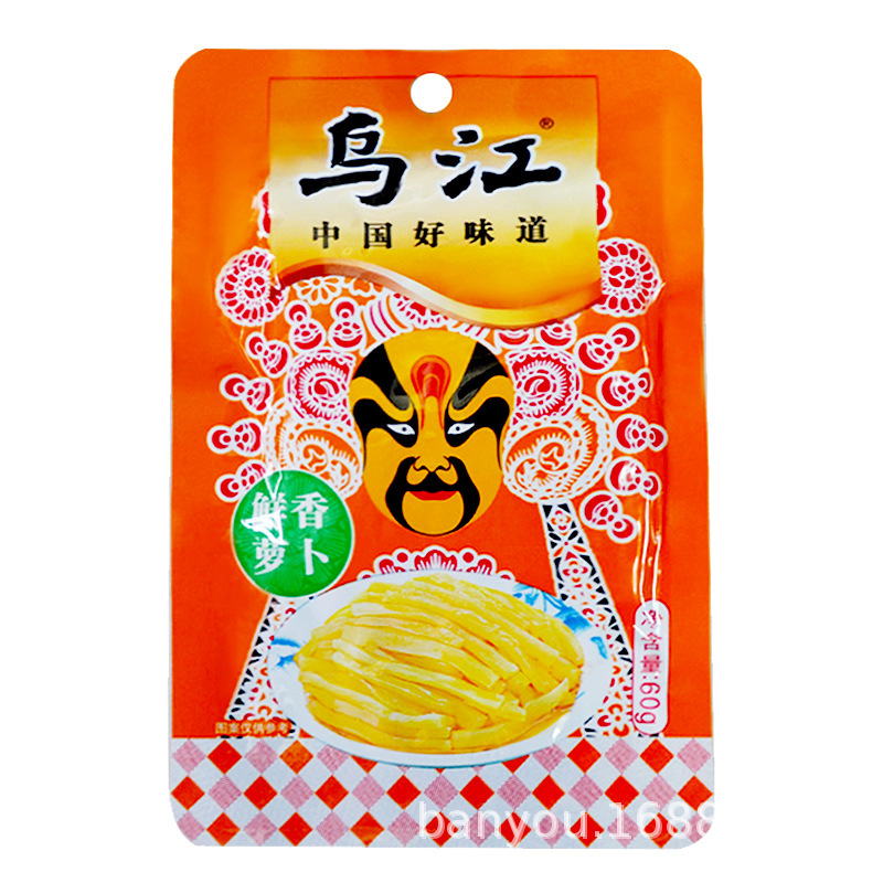 烏江搾菜十種10袋セットフウ陵搾菜漬け物下食佐食練麺味付け重慶特産品|undefined