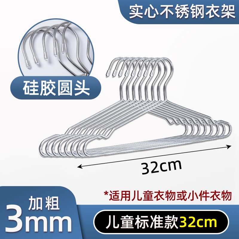 3.0mm 라인 솔리드 행거 32cm